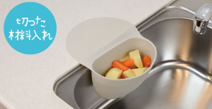 ペタッとポケット