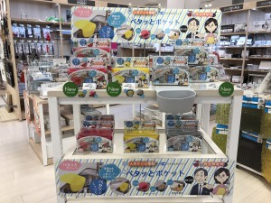 ペタッとポケット