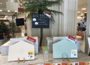 珪藻土バスマット