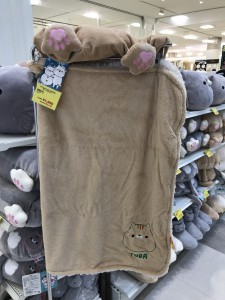 おかえり園田くん