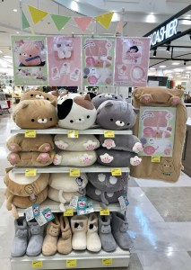 おかえり園田くんシリーズ2