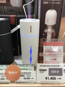 パーソナル加湿器2