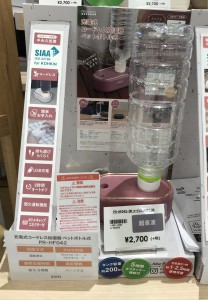 コードレス加湿器2