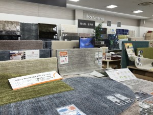 カーペット売場