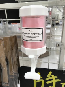 ピットディスペンサー