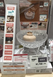 コードレス加湿器5