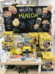 レコルトキャラクター