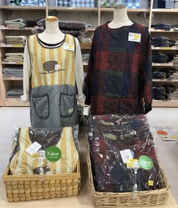 あったかエプロン