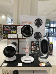 サーキュレーターJPG