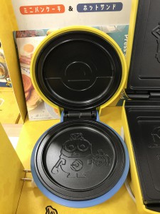 スマイルベーカー2