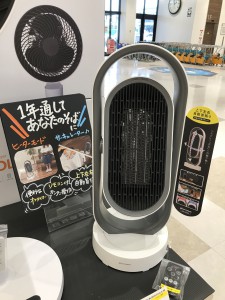 サーキュレーター2