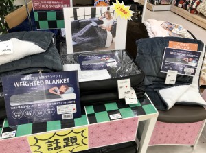 加重ブランケット売場