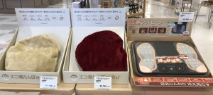 蓄熱式湯たんぽ2