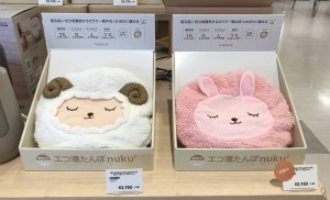 蓄熱式湯たんぽ