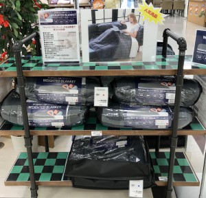 加重ブランケット