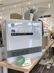 セラミックヒータードライヒート