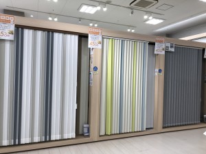 バーチカルブラインド