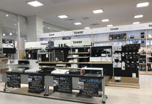 towerキッチン売場