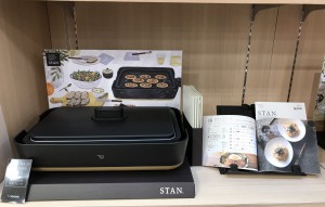 STANホットプレート