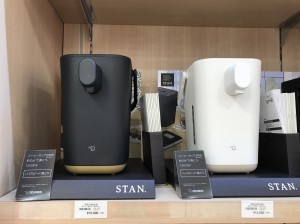 STAN電動ポット