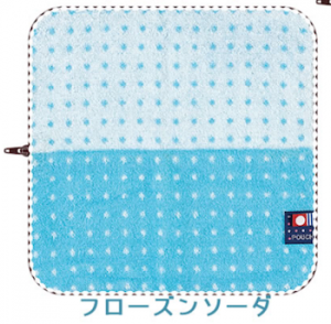 ファスナー付タオル