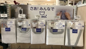 ランドリーバック