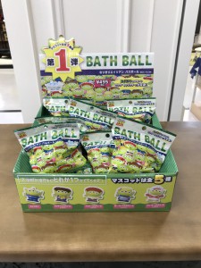 なりきりエイリアン1