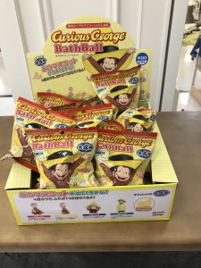 おさるのジョージ