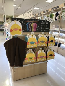 ハンガーに干せる