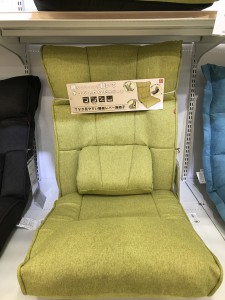 TVが見やすい座椅子