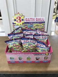 なりきりエイリアン3