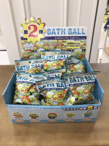 なりきりエイリアン2