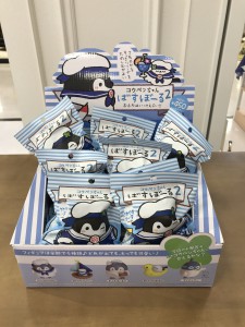 コウペンちゃん