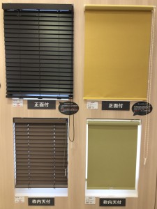 メカ物取付方比較