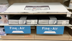 ファインエアー