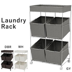 ランドリーラックワイド