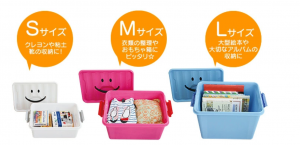 スマイルボックス 2