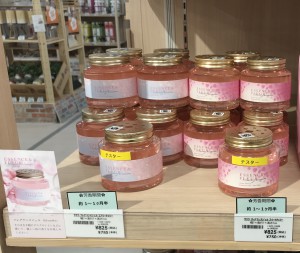 サクラフレグランスジェル