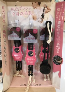 透明肌竹炭ボディブラシロングタイプ