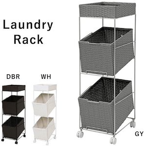 ランドリーラック