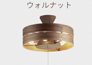 カルド ウォールナット