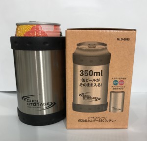 保冷缶350