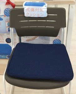 Wゲルクッション