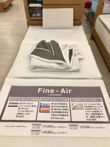 ファインエアー2