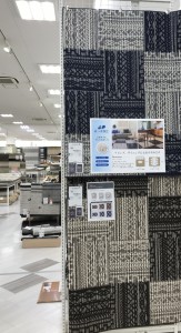 カインカーペットJPG