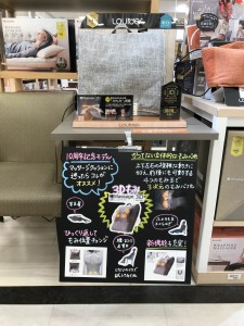 ルルド3Dもみマッサージクッション