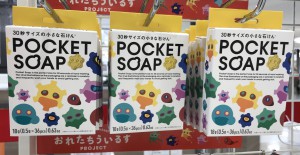 POCKET SOAP
